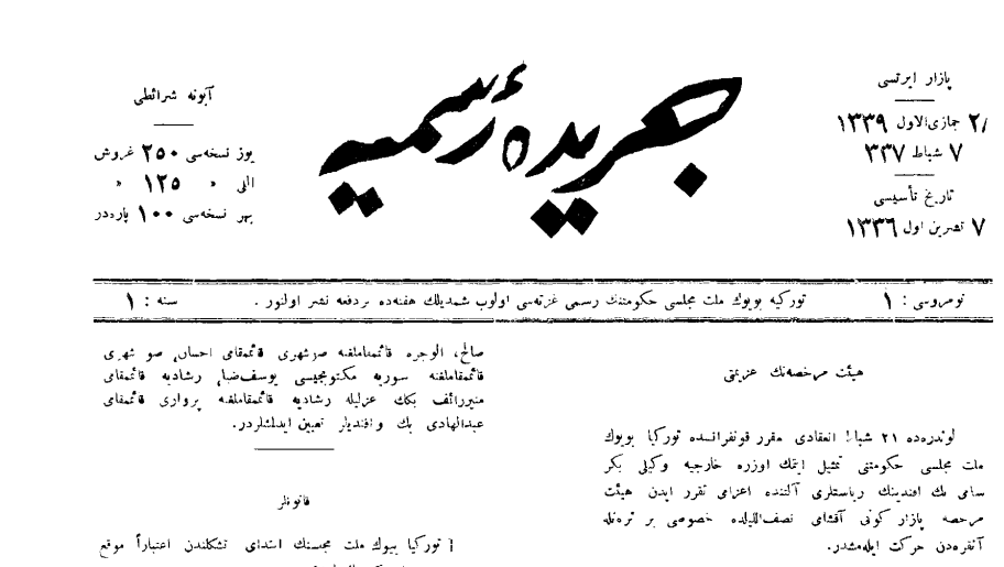 cerideyi resmiye ilk resmi gazete nüshası şubat 1921 ilk vergi kanunu ağnam vergisi